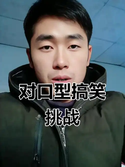 剑圣“嘴型”成新梗？DOTA2天梯现“对口型”挑战，版本答案竟靠演技？