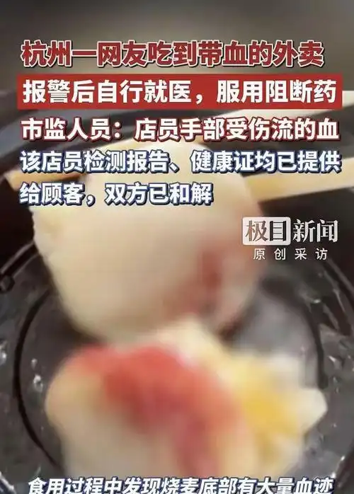 外卖吃出血竟需服用阻断药？LPL选手饮食隐患引发战队后勤改革