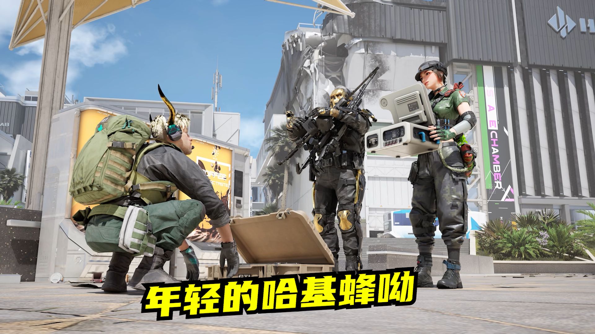高司令“挂机”哈基蜂真相曝光：速凌电竞背后隐藏LOL职业赛场心态博弈